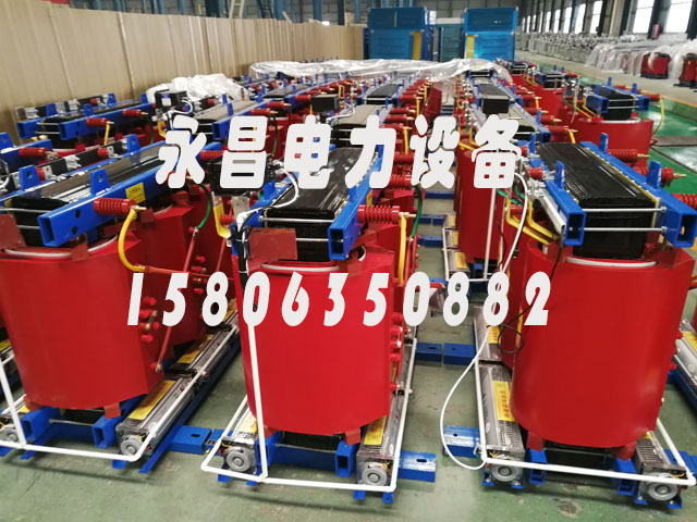 攀枝花800KVA干式变压器