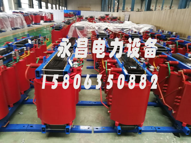 攀枝花SCB10-400KVA/10KV/0.4KV干式变压器