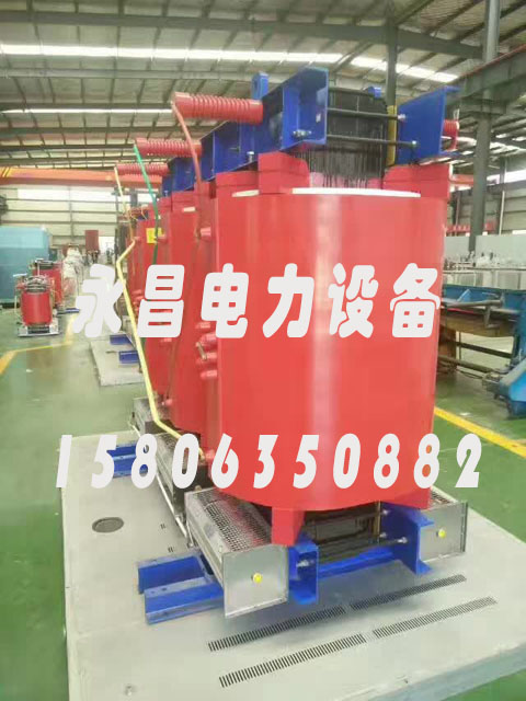 攀枝花SCBH15-160KVA/10KV/0.4KV非晶合金干式变压器
